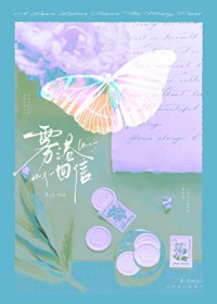 雾都40集免费完整版